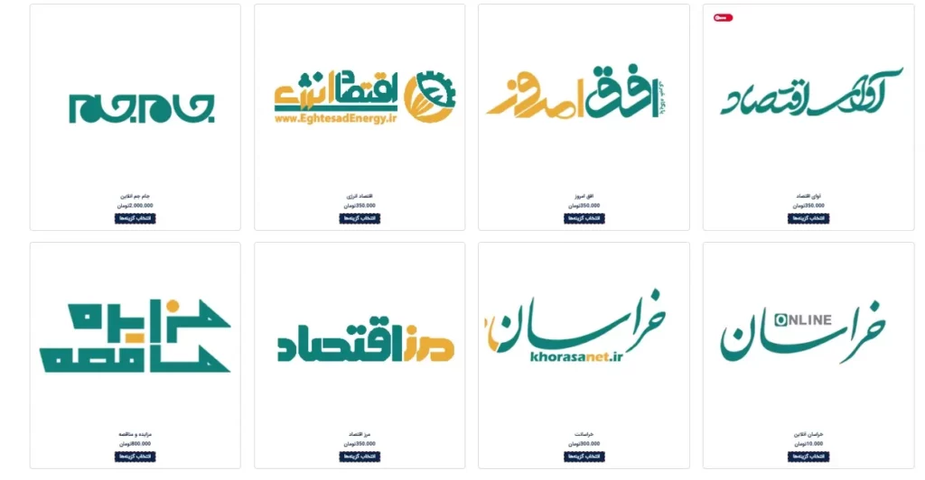 بک لینک ها