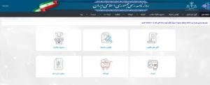مراحل چاپ آگهی در روزنامه رسمی