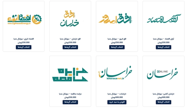 سوشال مدیا